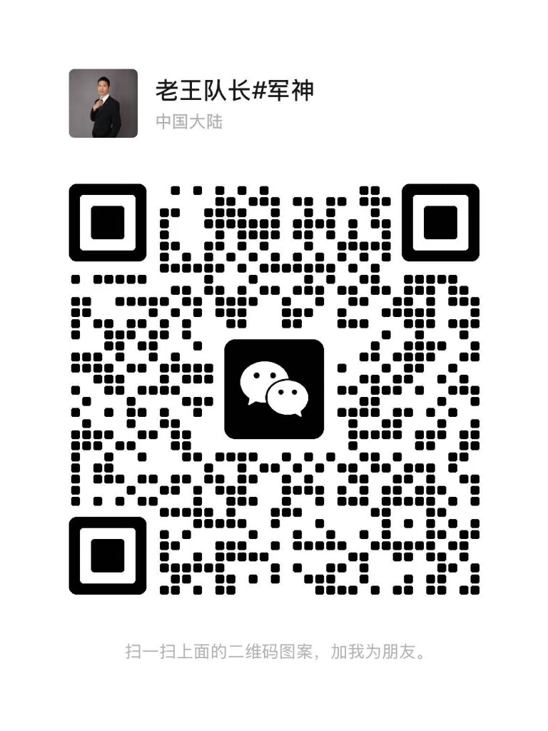 扫码添加微信配置AI助手